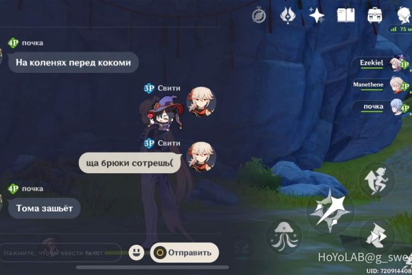 Кракен рабочий сайт