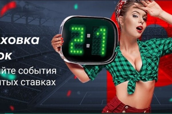 Kra38.at Вход на сайт главная страница