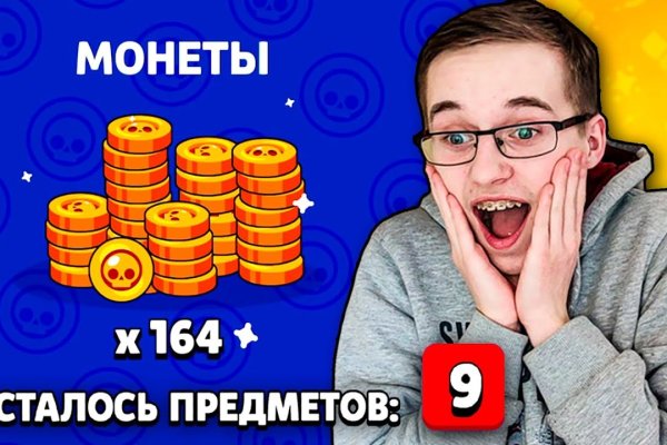 Кракен сайт