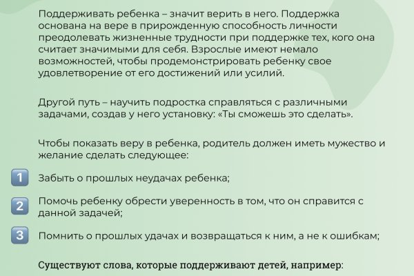 Кракен сайт kra