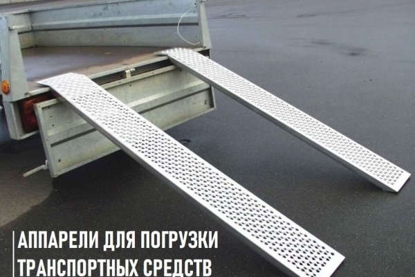 Магазин даркнета