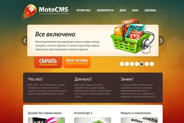 Kraken официальная ссылка