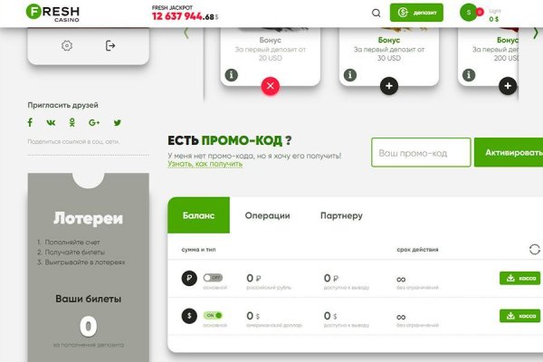Кракен даркнет
