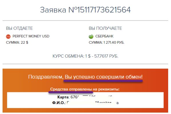 Кракен маркетплейс зеркало