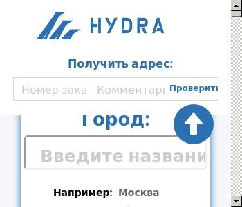 Kra37.cc Вход на сайт главная страница