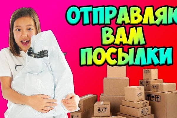 Кракен даркнет текст