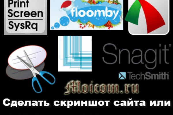 Кракен маркет тор