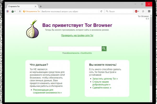 Kra46.cc Вход на сайт главная страница